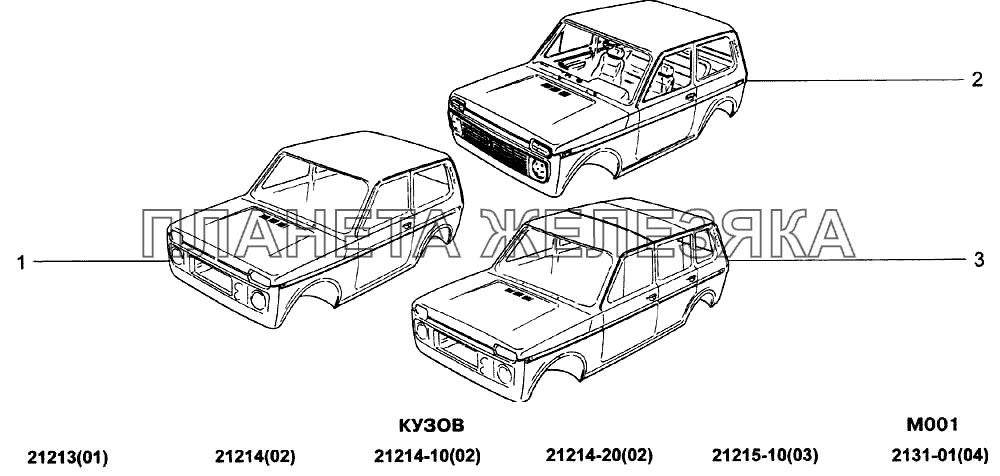 Кузов ВАЗ-21213-214i